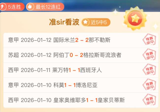 足協裁判部,对国安华夏,争议判罚核,皇冠体育,皇冠体育官网,皇冠体育官网玩家首选