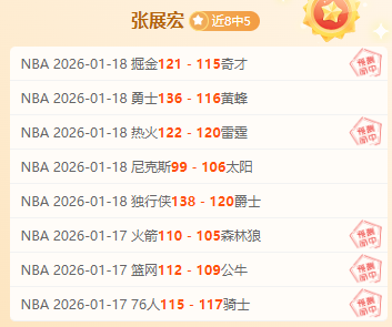 塔图姆卓越,发挥,率绿军领跑,皇冠体育,皇冠体育官网,皇冠体育官网玩家首选