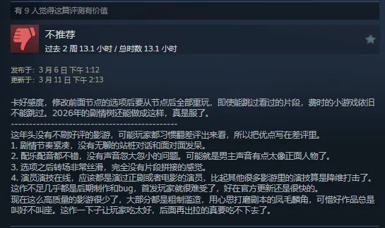 艾尔登法环,四年后,黑夜君临过,皇冠体育,皇冠体育官网,皇冠体育官网玩家首选