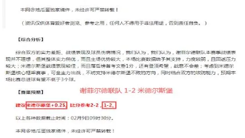 锁定巅峰对决！本期聚焦湖人激战黄蜂精彩篇章！