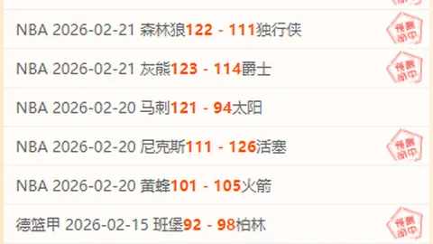 广州队多人转投中乙新军广州蒲公英