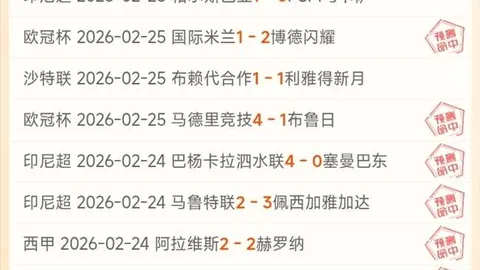 英格兰世预赛大胜2-0，斯凯利新场首球庆祝胜利